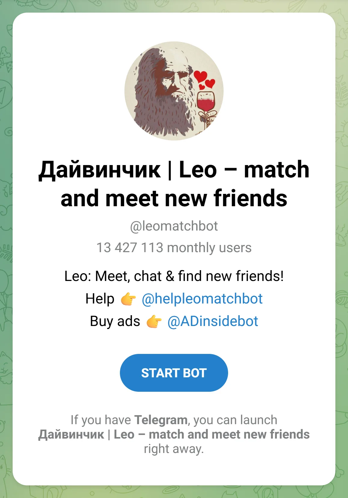 Страница бота Дайвинчика в Телеграме: название «Дайвинчик | Leo – match and meet new friends», адрес @leomatchbot, 13 427 113 пользователей в месяц, поддержка @helpleomatchbot и кнопка запуска бота